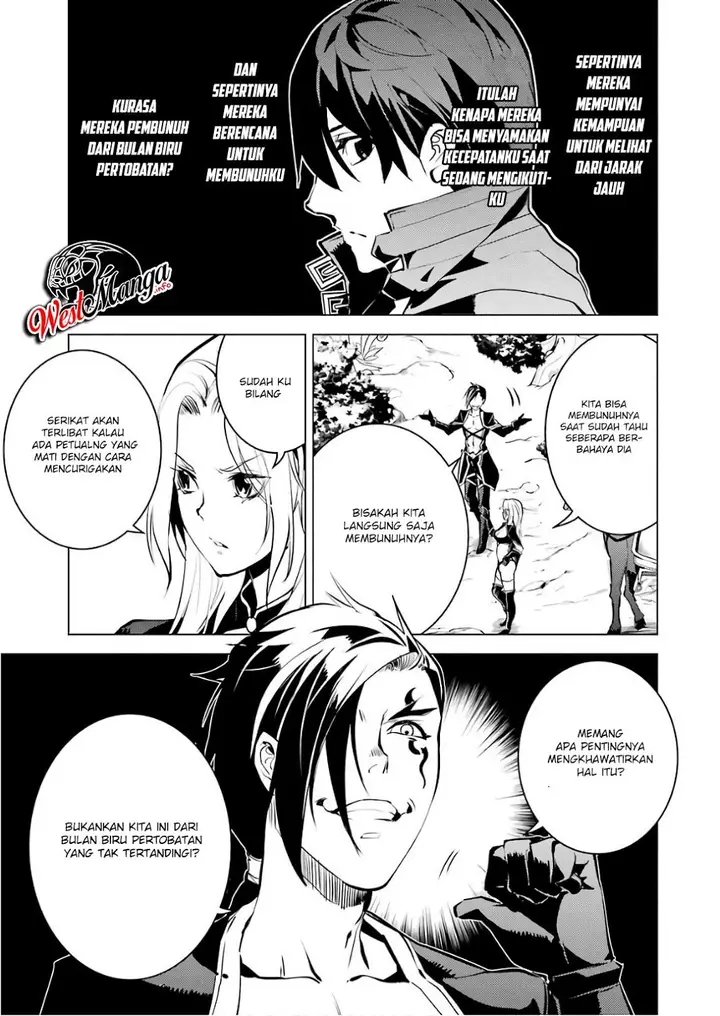 image-komik-tensei-kenja-no-isekai-raifu-daini-no-shokugyo-wo-ete-sekai-saikyou-ni-narimashita-chapter-15.1-17/30