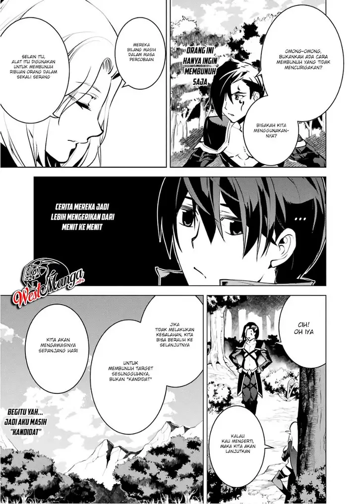 image-komik-tensei-kenja-no-isekai-raifu-daini-no-shokugyo-wo-ete-sekai-saikyou-ni-narimashita-chapter-15.1-19/30