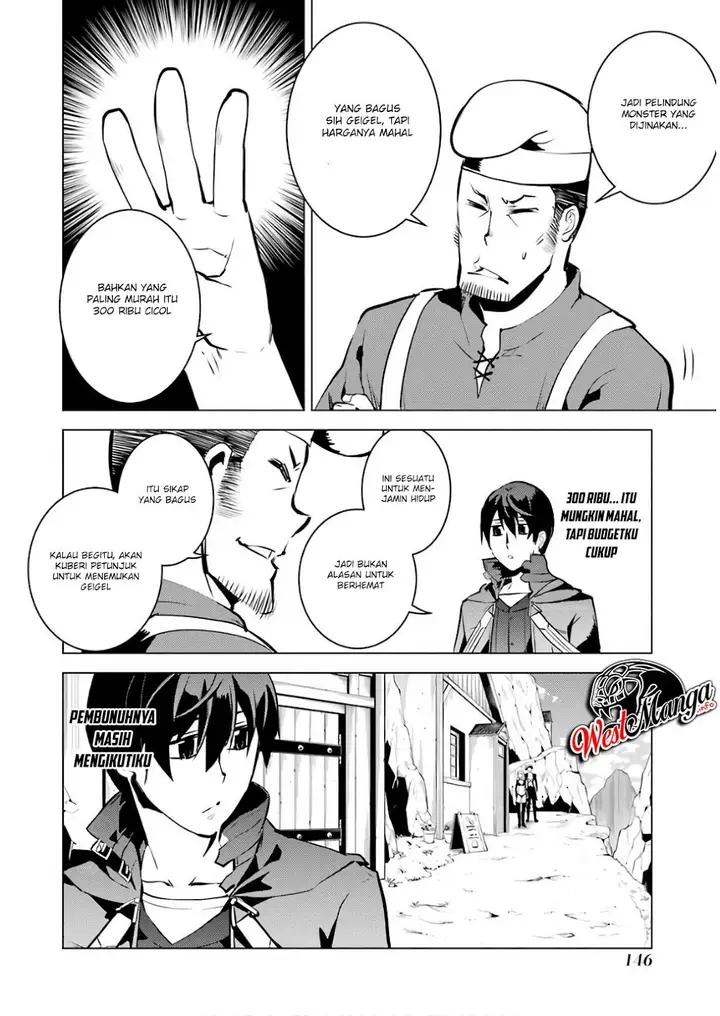 image-komik-tensei-kenja-no-isekai-raifu-daini-no-shokugyo-wo-ete-sekai-saikyou-ni-narimashita-chapter-15.1-24/30