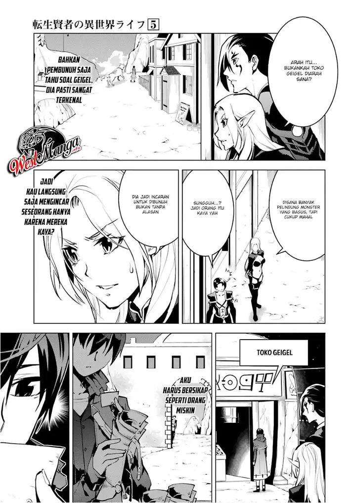 image-komik-tensei-kenja-no-isekai-raifu-daini-no-shokugyo-wo-ete-sekai-saikyou-ni-narimashita-chapter-15.1-25/30