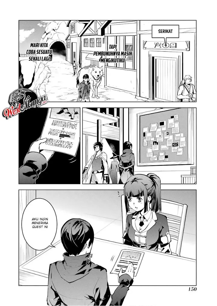image-komik-tensei-kenja-no-isekai-raifu-daini-no-shokugyo-wo-ete-sekai-saikyou-ni-narimashita-chapter-15.2-3/47