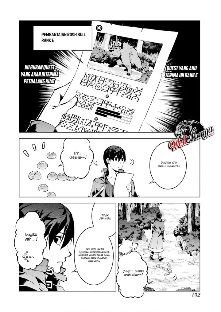 image-komik-tensei-kenja-no-isekai-raifu-daini-no-shokugyo-wo-ete-sekai-saikyou-ni-narimashita-chapter-15.2-5/47