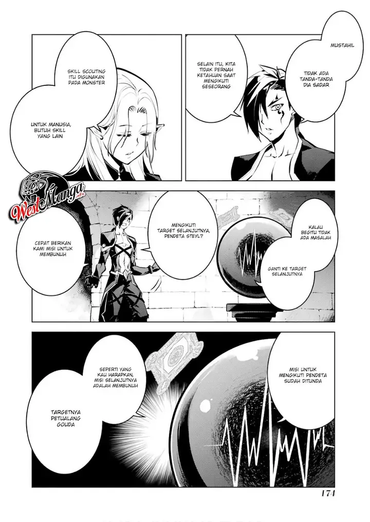 image-komik-tensei-kenja-no-isekai-raifu-daini-no-shokugyo-wo-ete-sekai-saikyou-ni-narimashita-chapter-15.2-27/47