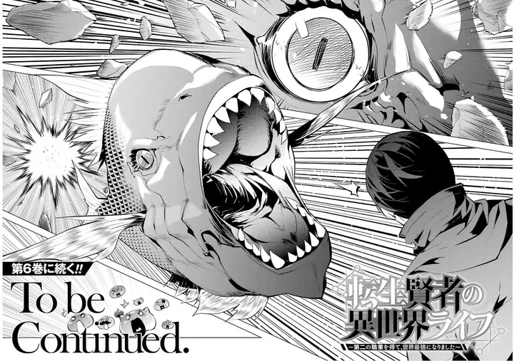 image-komik-tensei-kenja-no-isekai-raifu-daini-no-shokugyo-wo-ete-sekai-saikyou-ni-narimashita-chapter-15.2-41/47