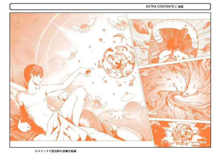 image-komik-tensei-kenja-no-isekai-raifu-daini-no-shokugyo-wo-ete-sekai-saikyou-ni-narimashita-chapter-15.2-44/47