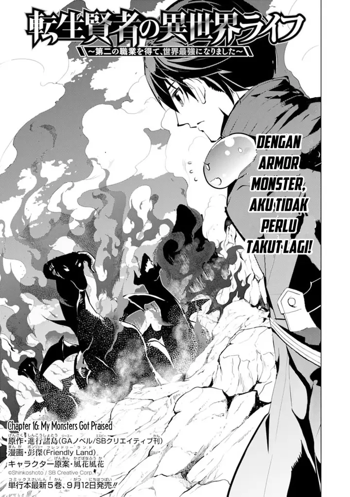 image-komik-tensei-kenja-no-isekai-raifu-daini-no-shokugyo-wo-ete-sekai-saikyou-ni-narimashita-chapter-16-1/63
