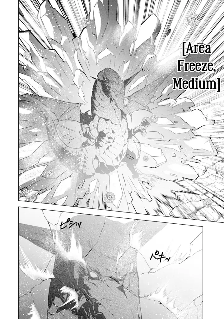 image-komik-tensei-kenja-no-isekai-raifu-daini-no-shokugyo-wo-ete-sekai-saikyou-ni-narimashita-chapter-16-56/63