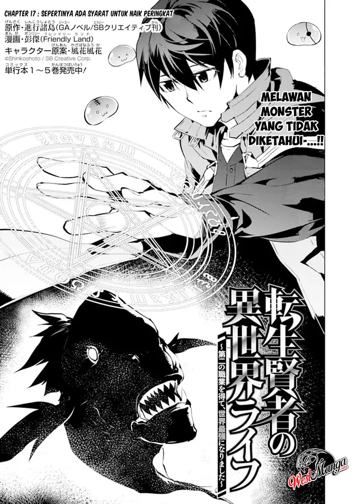 image-komik-tensei-kenja-no-isekai-raifu-daini-no-shokugyo-wo-ete-sekai-saikyou-ni-narimashita-chapter-17.1-1/30