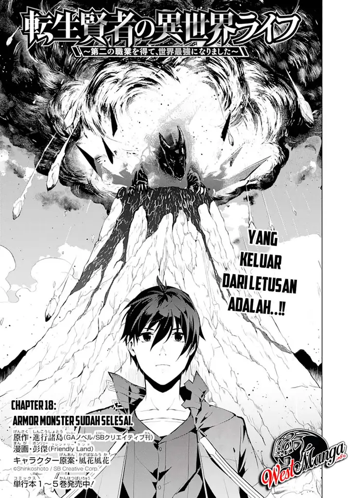image-komik-tensei-kenja-no-isekai-raifu-daini-no-shokugyo-wo-ete-sekai-saikyou-ni-narimashita-chapter-18-2/42