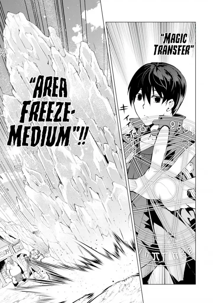 image-komik-tensei-kenja-no-isekai-raifu-daini-no-shokugyo-wo-ete-sekai-saikyou-ni-narimashita-chapter-18-4/42