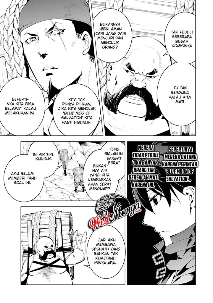 image-komik-tensei-kenja-no-isekai-raifu-daini-no-shokugyo-wo-ete-sekai-saikyou-ni-narimashita-chapter-18-21/42