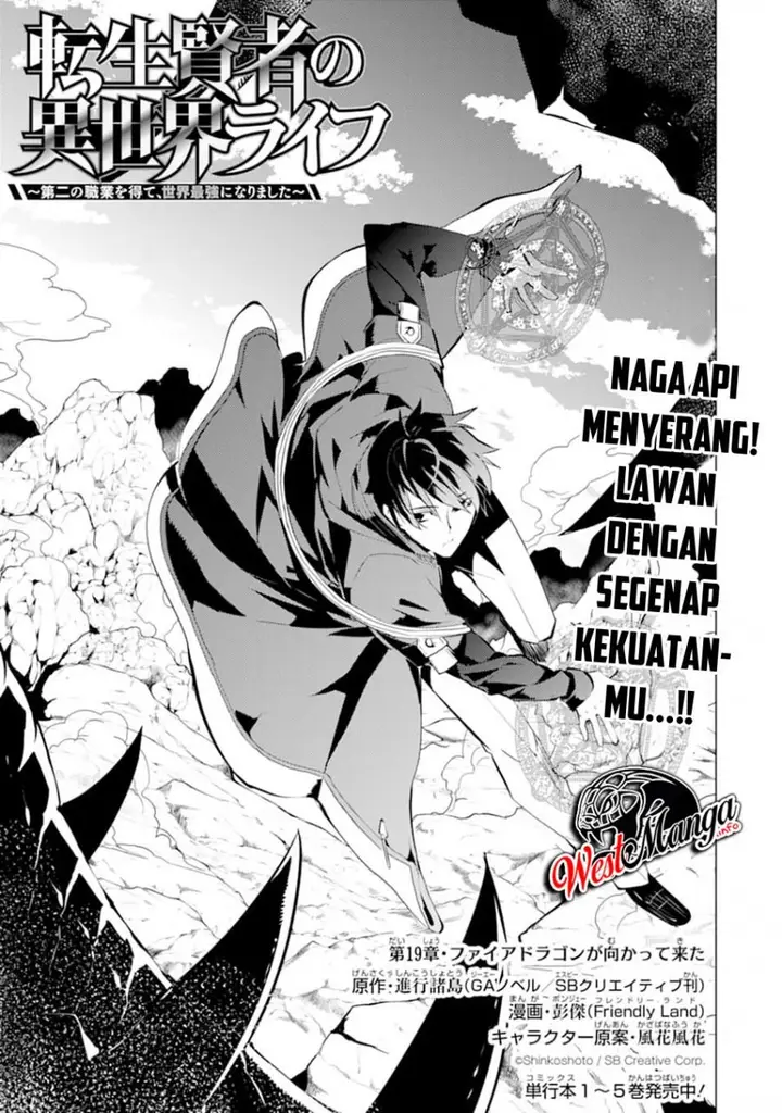 image-komik-tensei-kenja-no-isekai-raifu-daini-no-shokugyo-wo-ete-sekai-saikyou-ni-narimashita-chapter-19.1-2/29