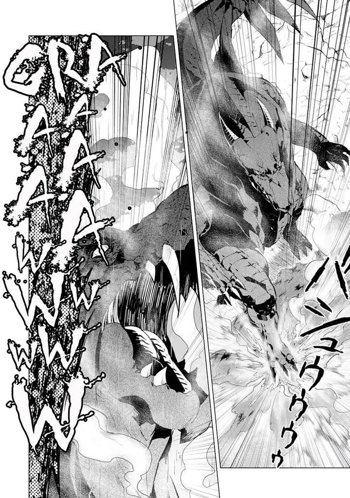 image-komik-tensei-kenja-no-isekai-raifu-daini-no-shokugyo-wo-ete-sekai-saikyou-ni-narimashita-chapter-19.1-7/29