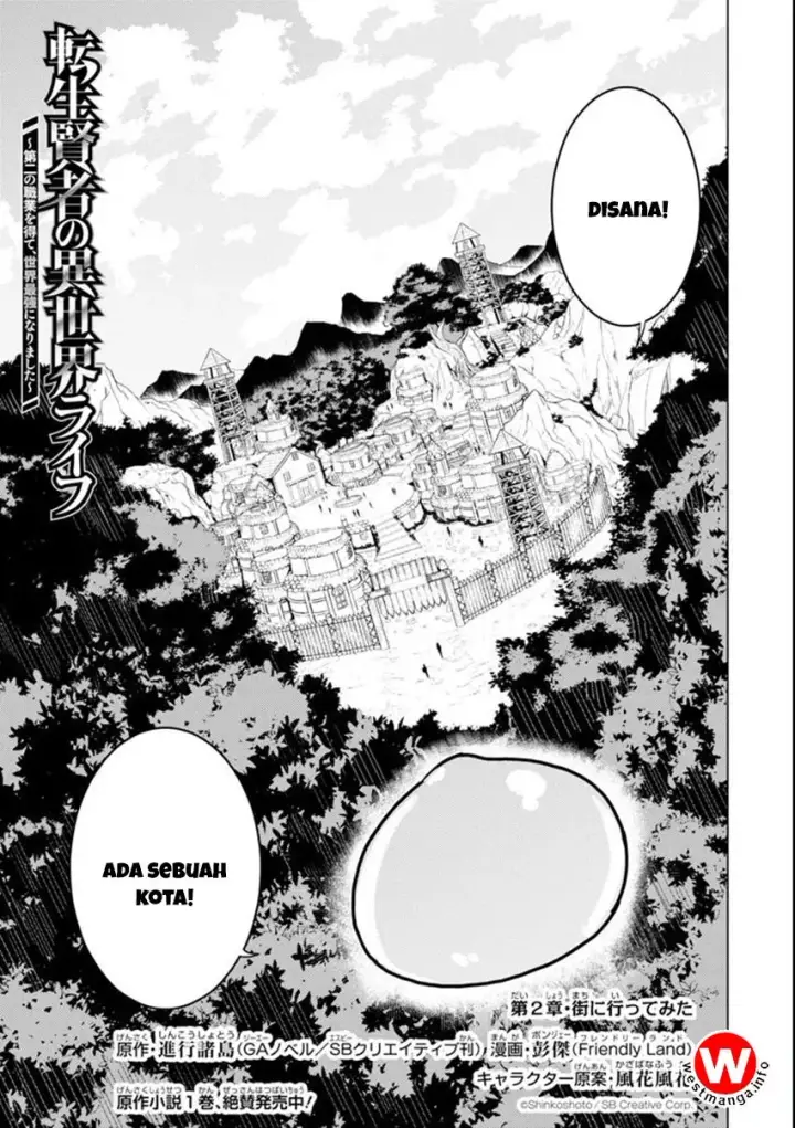 image-komik-tensei-kenja-no-isekai-raifu-daini-no-shokugyo-wo-ete-sekai-saikyou-ni-narimashita-chapter-2-0/33