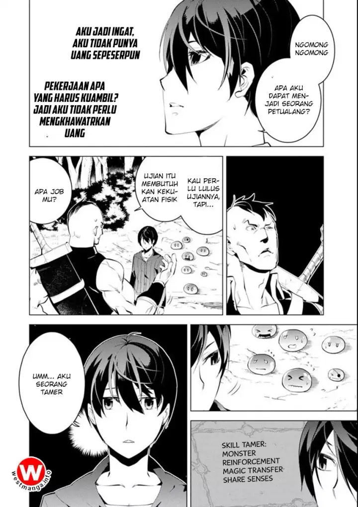 image-komik-tensei-kenja-no-isekai-raifu-daini-no-shokugyo-wo-ete-sekai-saikyou-ni-narimashita-chapter-2-13/33
