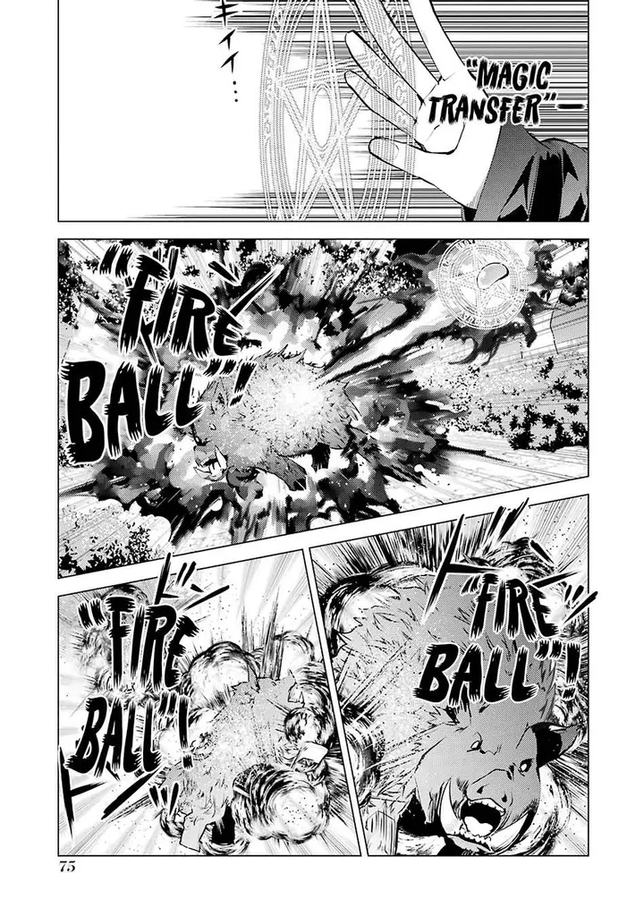 image-komik-tensei-kenja-no-isekai-raifu-daini-no-shokugyo-wo-ete-sekai-saikyou-ni-narimashita-chapter-20.1-14/23