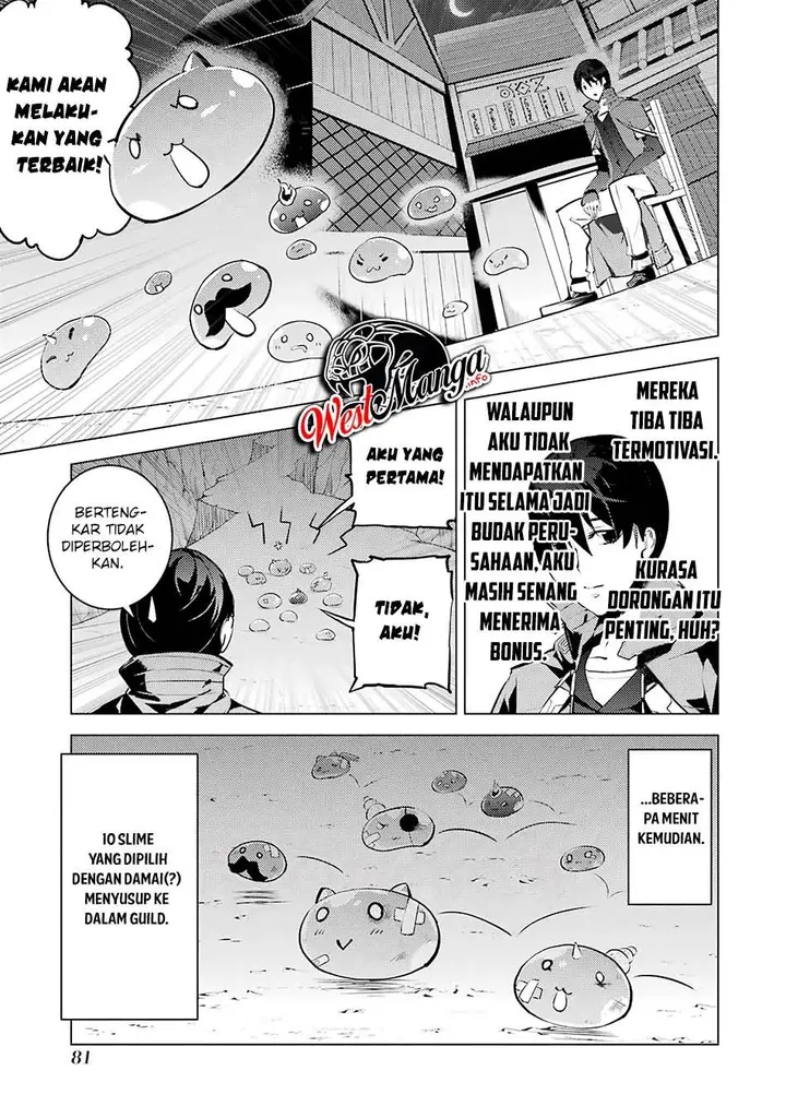 image-komik-tensei-kenja-no-isekai-raifu-daini-no-shokugyo-wo-ete-sekai-saikyou-ni-narimashita-chapter-20.1-20/23