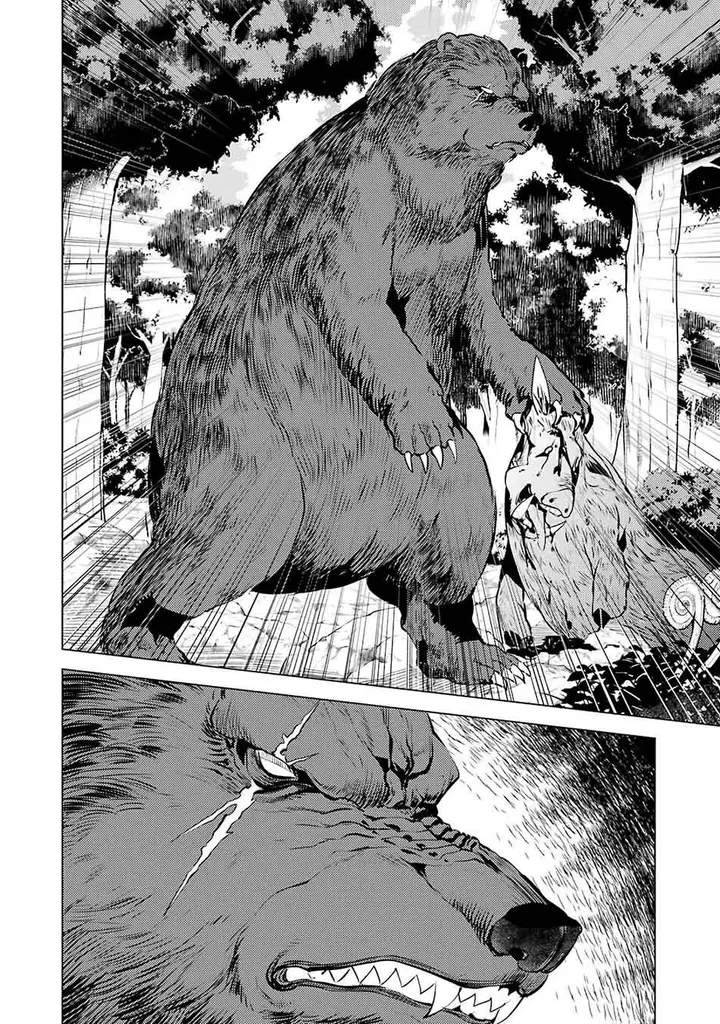 image-komik-tensei-kenja-no-isekai-raifu-daini-no-shokugyo-wo-ete-sekai-saikyou-ni-narimashita-chapter-20.2-24/44