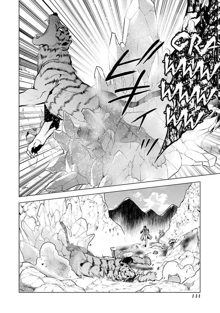 image-komik-tensei-kenja-no-isekai-raifu-daini-no-shokugyo-wo-ete-sekai-saikyou-ni-narimashita-chapter-21.1-21/30