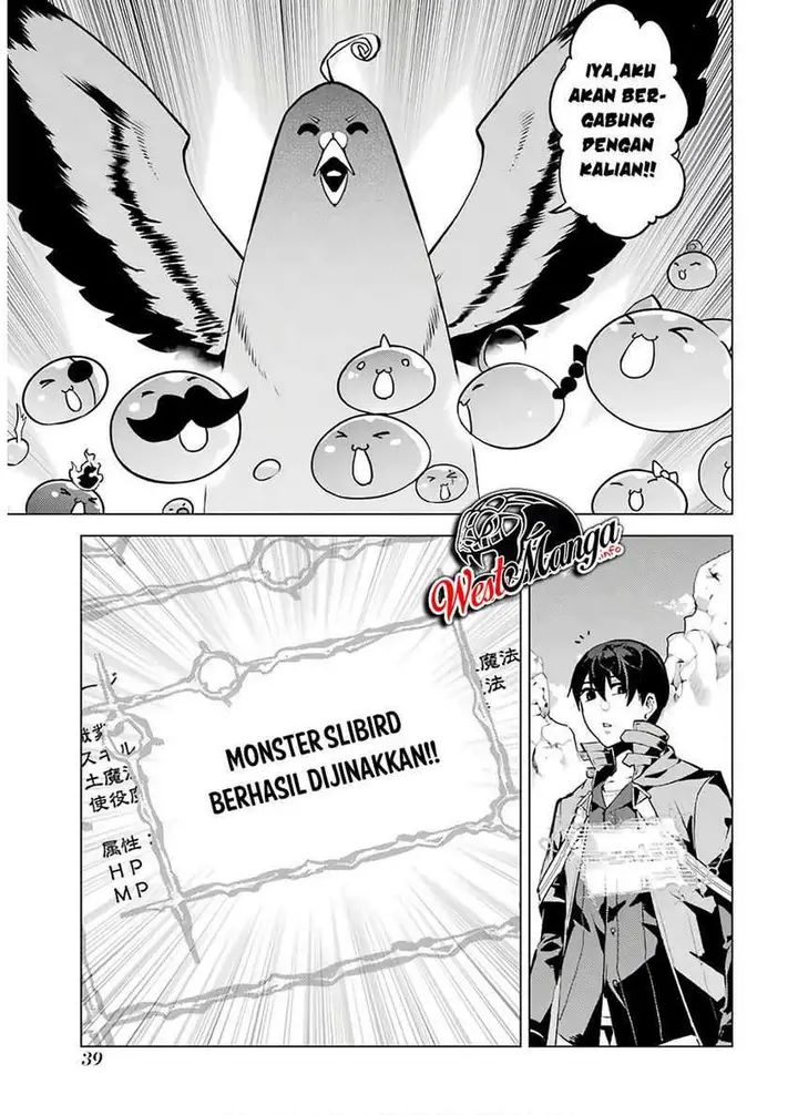 image-komik-tensei-kenja-no-isekai-raifu-daini-no-shokugyo-wo-ete-sekai-saikyou-ni-narimashita-chapter-22.2-7/33