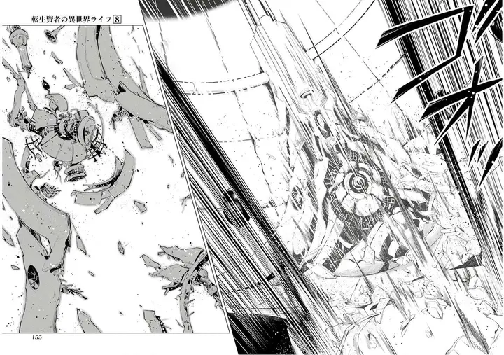 image-komik-tensei-kenja-no-isekai-raifu-daini-no-shokugyo-wo-ete-sekai-saikyou-ni-narimashita-chapter-24.2-5/32