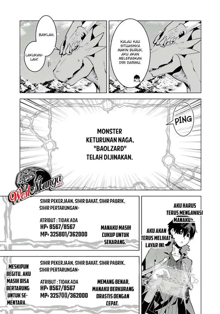 image-komik-tensei-kenja-no-isekai-raifu-daini-no-shokugyo-wo-ete-sekai-saikyou-ni-narimashita-chapter-26-42/58