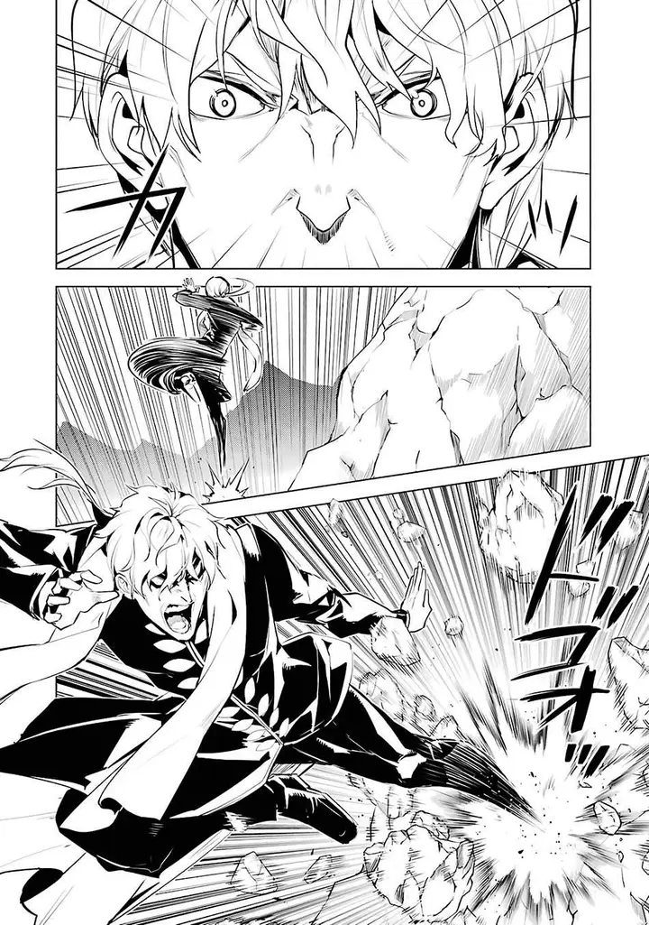 image-komik-tensei-kenja-no-isekai-raifu-daini-no-shokugyo-wo-ete-sekai-saikyou-ni-narimashita-chapter-27-47/60