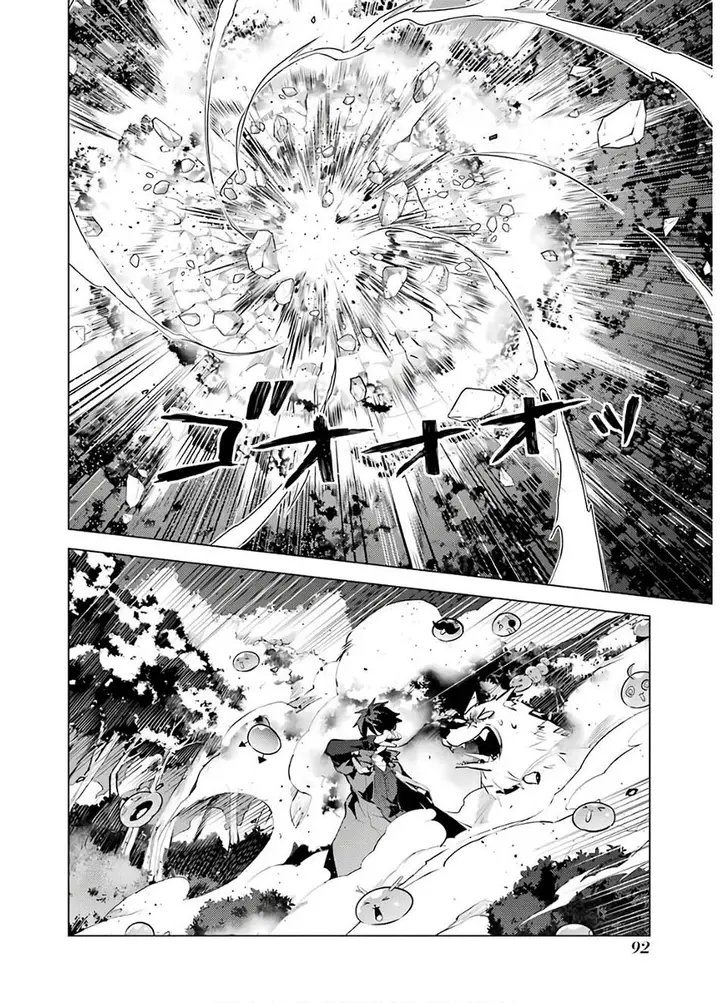 image-komik-tensei-kenja-no-isekai-raifu-daini-no-shokugyo-wo-ete-sekai-saikyou-ni-narimashita-chapter-29-32/63