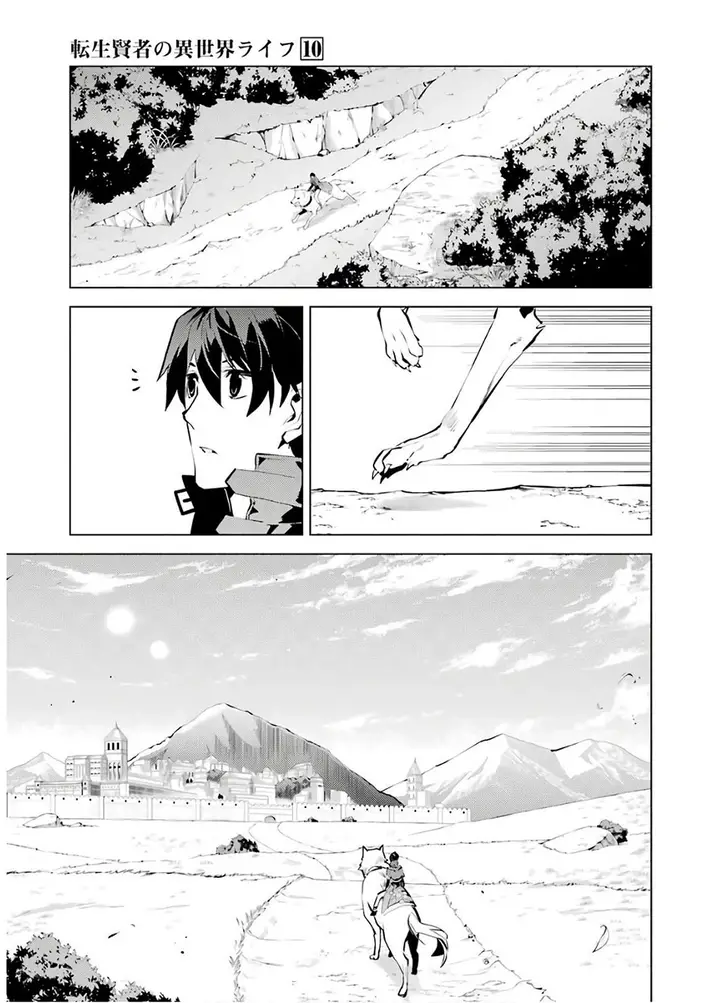 image-komik-tensei-kenja-no-isekai-raifu-daini-no-shokugyo-wo-ete-sekai-saikyou-ni-narimashita-chapter-29-39/63