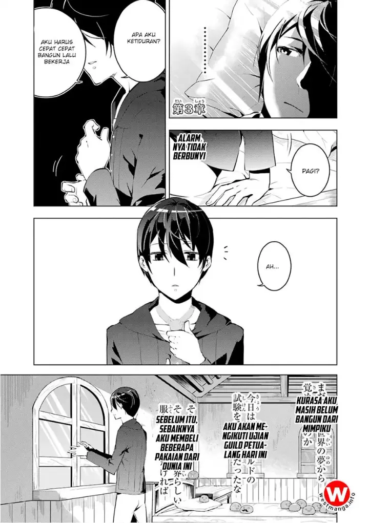 image-komik-tensei-kenja-no-isekai-raifu-daini-no-shokugyo-wo-ete-sekai-saikyou-ni-narimashita-chapter-3-0/29