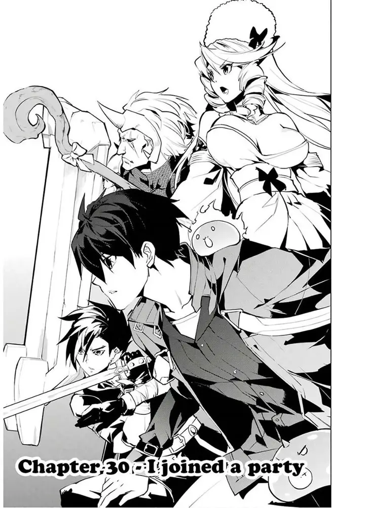 image-komik-tensei-kenja-no-isekai-raifu-daini-no-shokugyo-wo-ete-sekai-saikyou-ni-narimashita-chapter-30-3/61