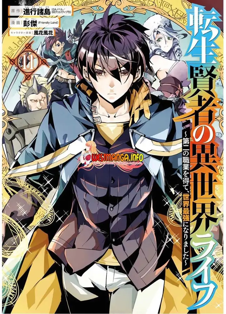 image-komik-tensei-kenja-no-isekai-raifu-daini-no-shokugyo-wo-ete-sekai-saikyou-ni-narimashita-chapter-31-3/66