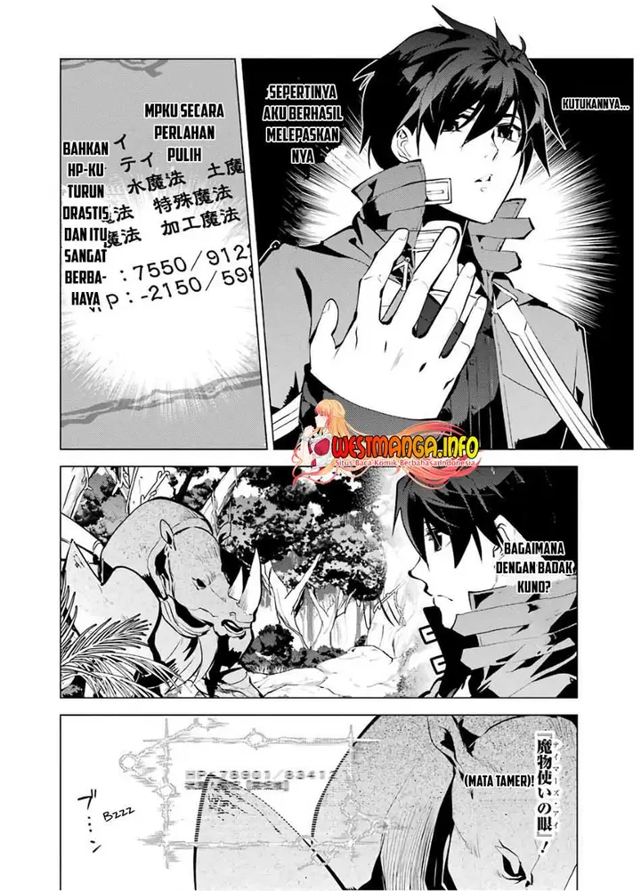 image-komik-tensei-kenja-no-isekai-raifu-daini-no-shokugyo-wo-ete-sekai-saikyou-ni-narimashita-chapter-33-10/65