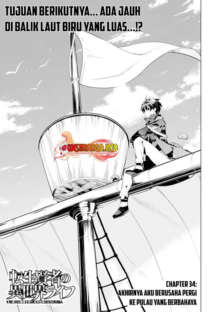 image-komik-tensei-kenja-no-isekai-raifu-daini-no-shokugyo-wo-ete-sekai-saikyou-ni-narimashita-chapter-34.1-3/34