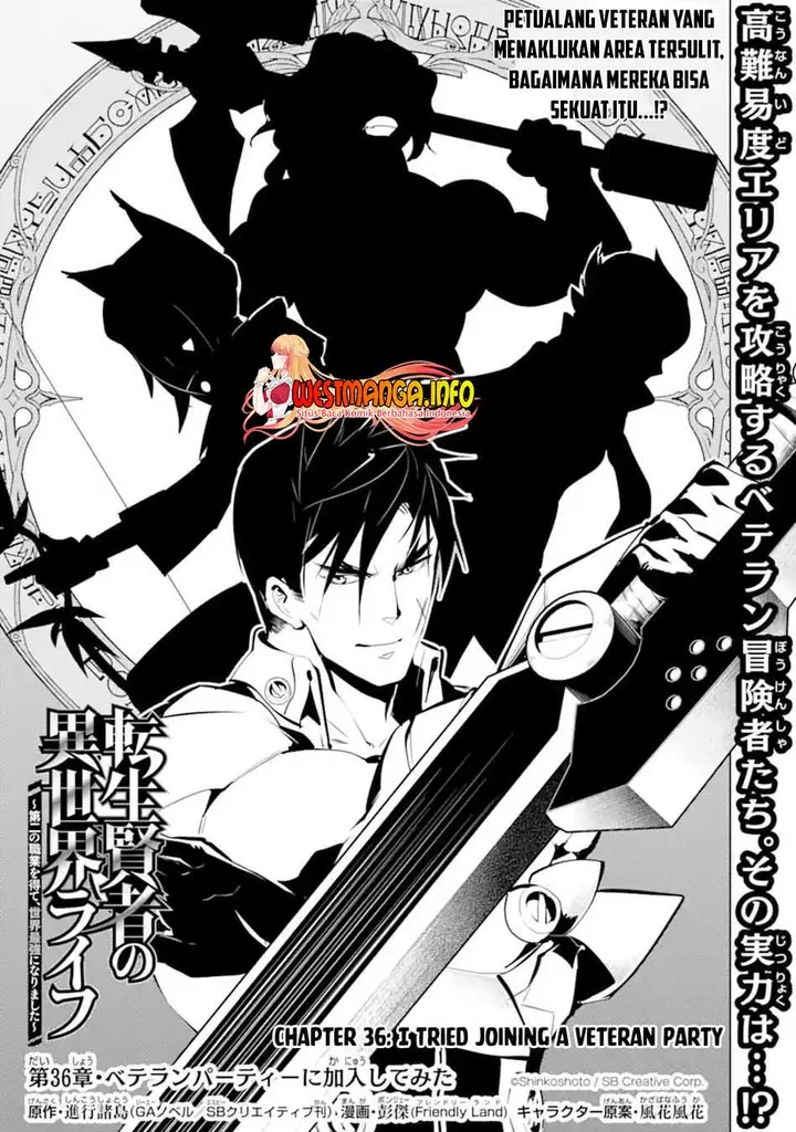 image-komik-tensei-kenja-no-isekai-raifu-daini-no-shokugyo-wo-ete-sekai-saikyou-ni-narimashita-chapter-36.1-1/34