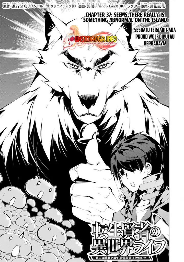 image-komik-tensei-kenja-no-isekai-raifu-daini-no-shokugyo-wo-ete-sekai-saikyou-ni-narimashita-chapter-37.1-3/33