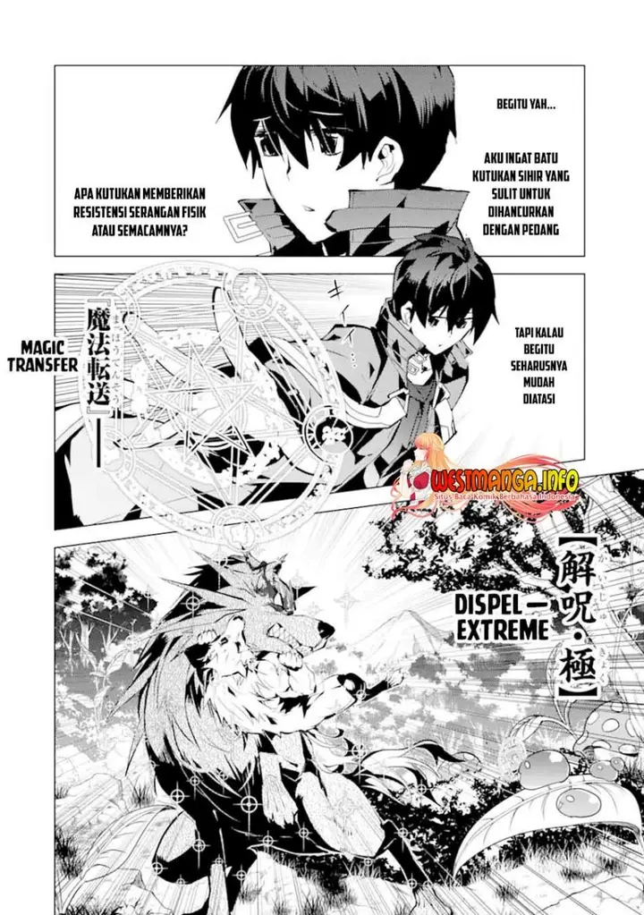 image-komik-tensei-kenja-no-isekai-raifu-daini-no-shokugyo-wo-ete-sekai-saikyou-ni-narimashita-chapter-37.2-15/31