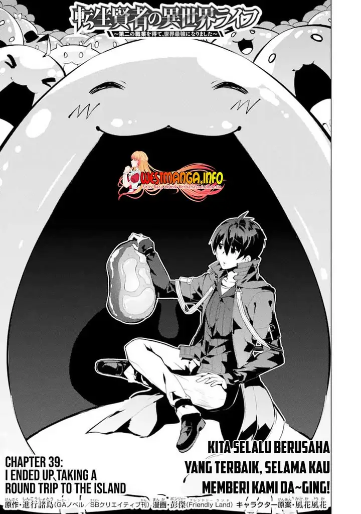 image-komik-tensei-kenja-no-isekai-raifu-daini-no-shokugyo-wo-ete-sekai-saikyou-ni-narimashita-chapter-39.1-3/35