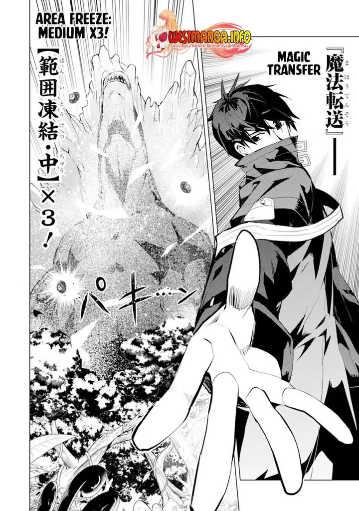 image-komik-tensei-kenja-no-isekai-raifu-daini-no-shokugyo-wo-ete-sekai-saikyou-ni-narimashita-chapter-40-33/52
