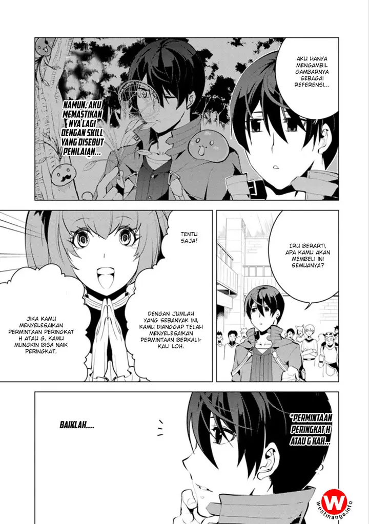 image-komik-tensei-kenja-no-isekai-raifu-daini-no-shokugyo-wo-ete-sekai-saikyou-ni-narimashita-chapter-41-30/58