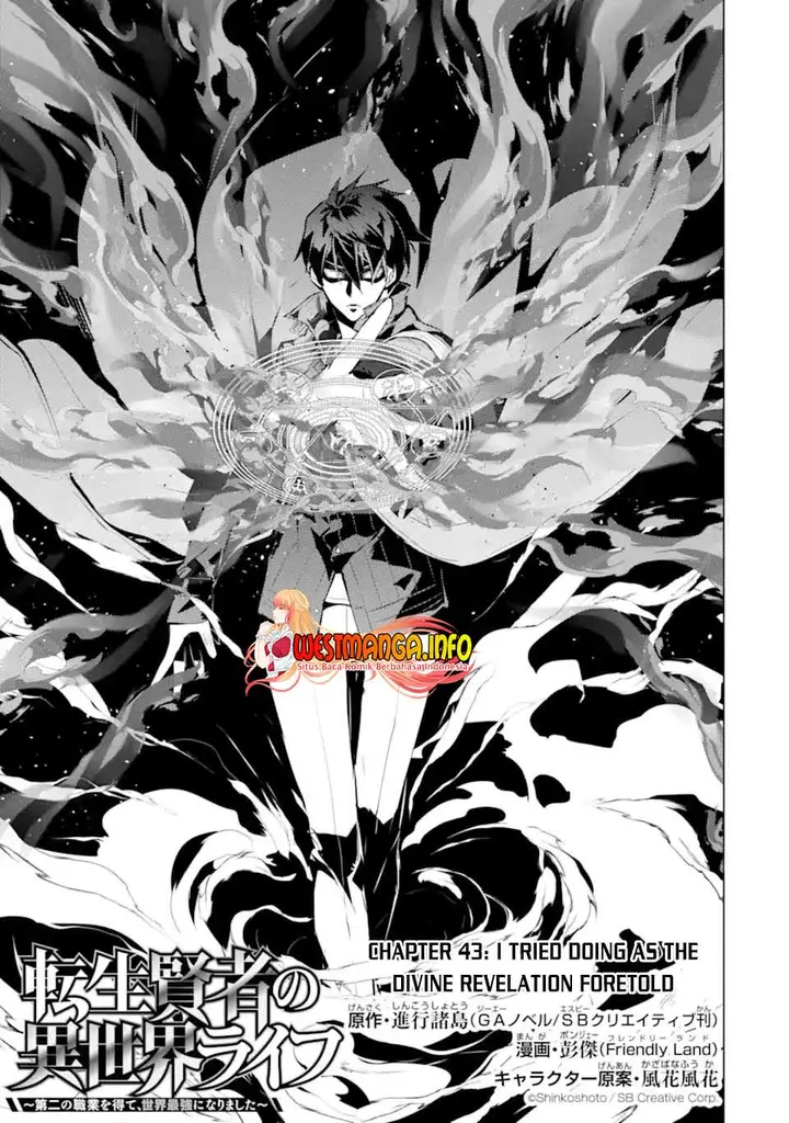 image-komik-tensei-kenja-no-isekai-raifu-daini-no-shokugyo-wo-ete-sekai-saikyou-ni-narimashita-chapter-43-1/60
