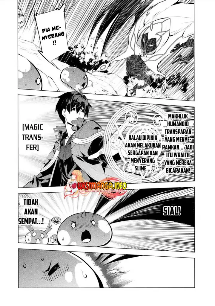 image-komik-tensei-kenja-no-isekai-raifu-daini-no-shokugyo-wo-ete-sekai-saikyou-ni-narimashita-chapter-46.3-12/25