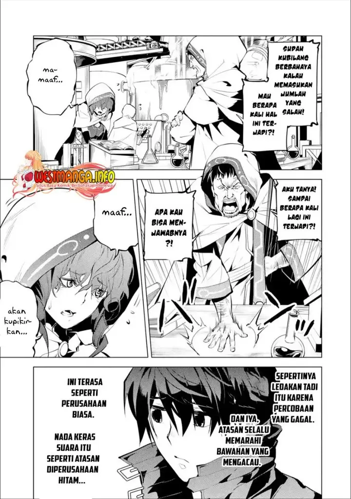 image-komik-tensei-kenja-no-isekai-raifu-daini-no-shokugyo-wo-ete-sekai-saikyou-ni-narimashita-chapter-48.2-7/34