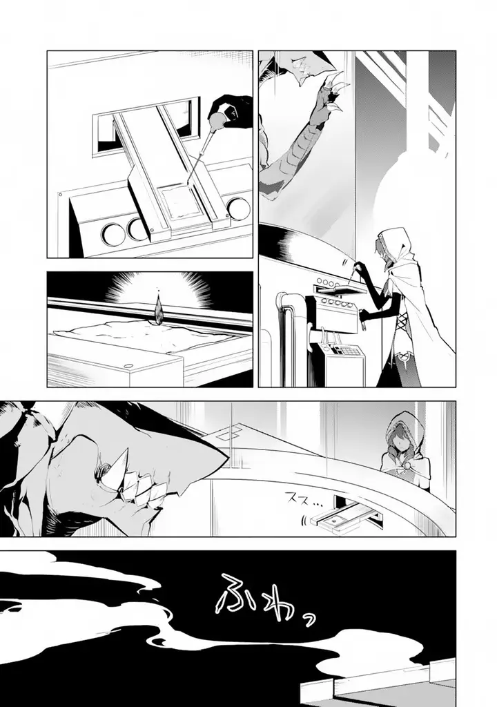 image-komik-tensei-kenja-no-isekai-raifu-daini-no-shokugyo-wo-ete-sekai-saikyou-ni-narimashita-chapter-49.1-8/30