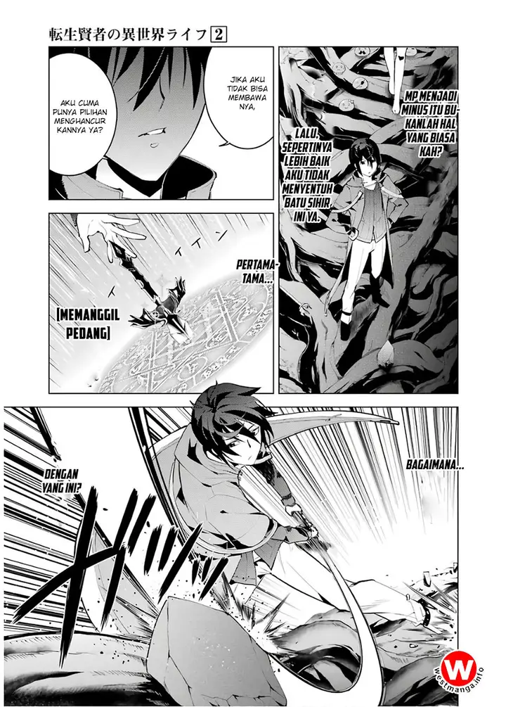 image-komik-tensei-kenja-no-isekai-raifu-daini-no-shokugyo-wo-ete-sekai-saikyou-ni-narimashita-chapter-5.1-14/27