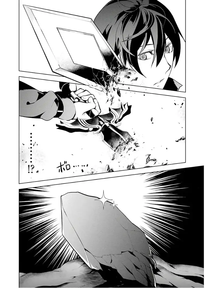 image-komik-tensei-kenja-no-isekai-raifu-daini-no-shokugyo-wo-ete-sekai-saikyou-ni-narimashita-chapter-5.1-15/27
