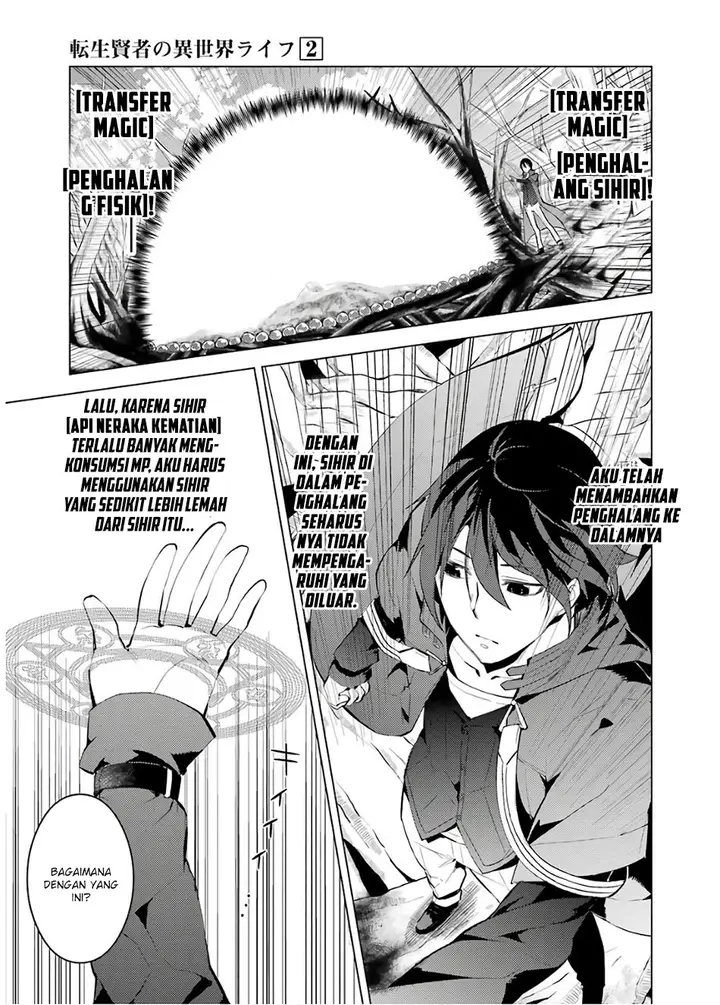 image-komik-tensei-kenja-no-isekai-raifu-daini-no-shokugyo-wo-ete-sekai-saikyou-ni-narimashita-chapter-5.1-18/27