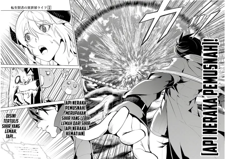 image-komik-tensei-kenja-no-isekai-raifu-daini-no-shokugyo-wo-ete-sekai-saikyou-ni-narimashita-chapter-5.1-19/27