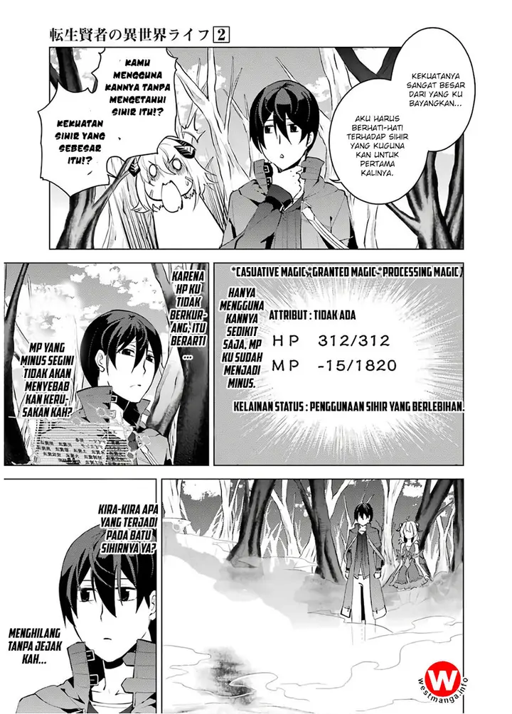 image-komik-tensei-kenja-no-isekai-raifu-daini-no-shokugyo-wo-ete-sekai-saikyou-ni-narimashita-chapter-5.1-21/27