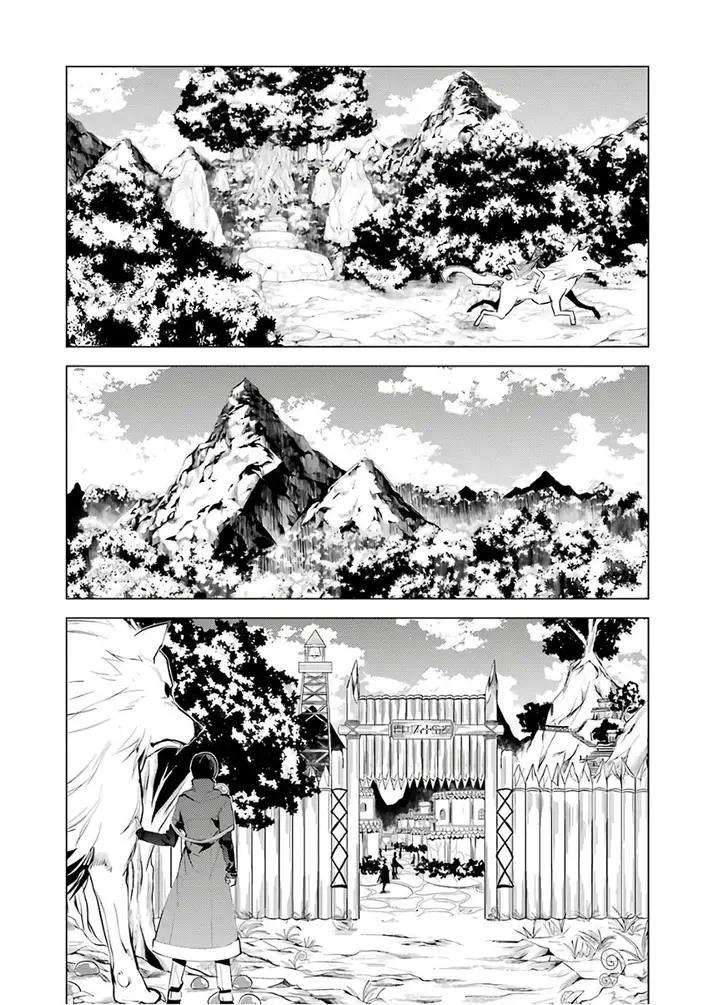 image-komik-tensei-kenja-no-isekai-raifu-daini-no-shokugyo-wo-ete-sekai-saikyou-ni-narimashita-chapter-5.2-19/32